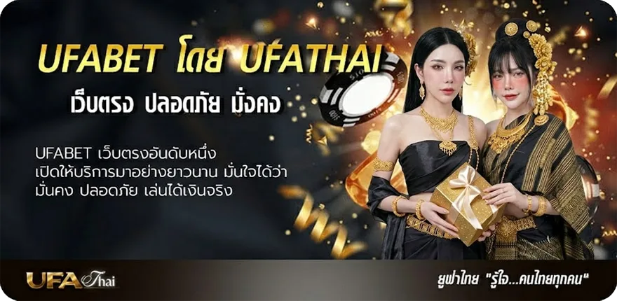 โปรโมชั่น ถ่ายทอดสดบาส nba ยอดนิยม — แทงบอลออนไลน์ คาสิโน หวย มวย สล็อต ครบวงจร