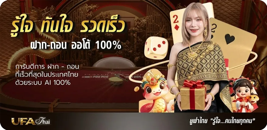 โปรโมชั่น ถ่ายทอดสดบาส nba ใหม่ — โปรโมชั่นสมาชิกใหม่
