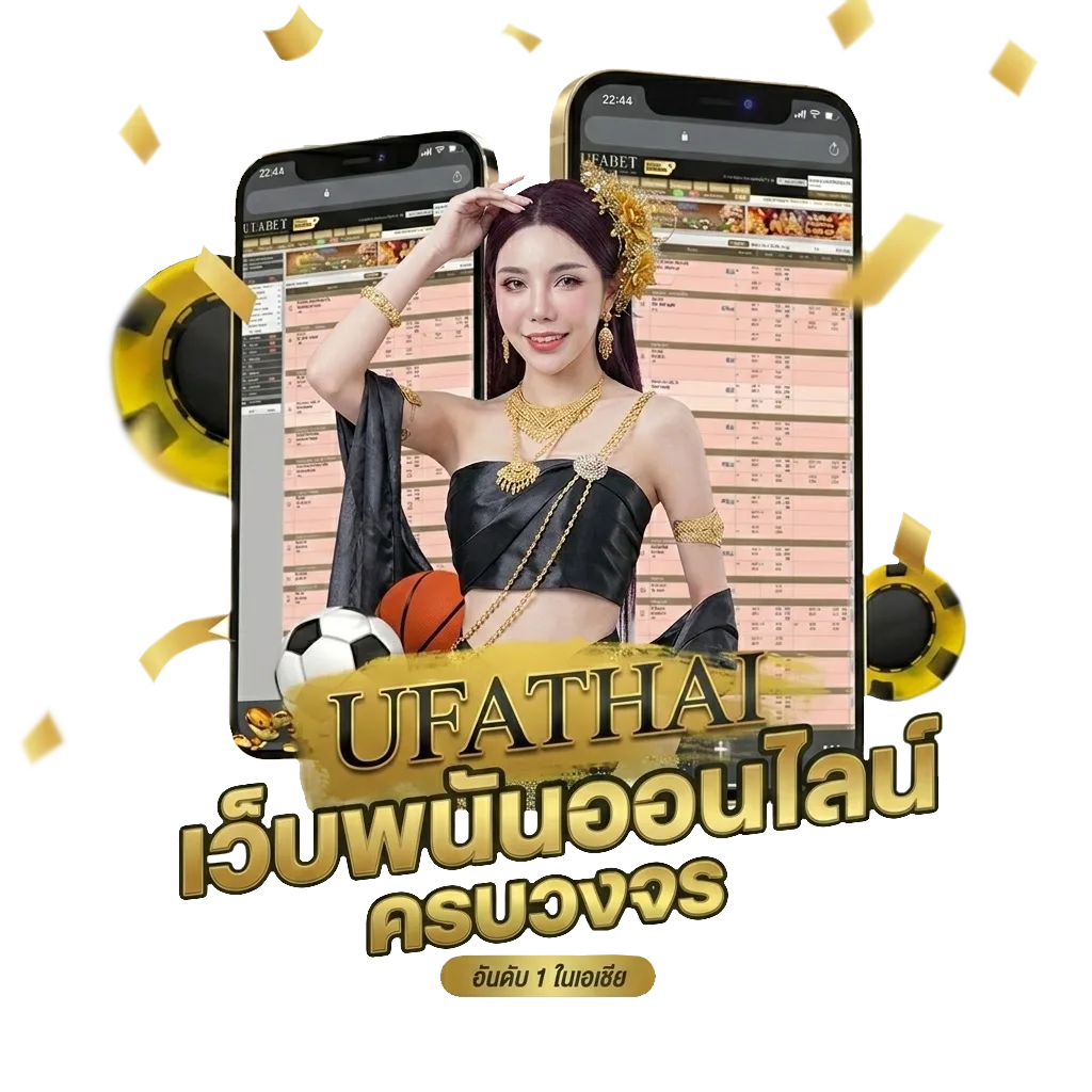 ถ่ายทอดสดบาส nba Bonus Banner — สำหรับสมาชิก
