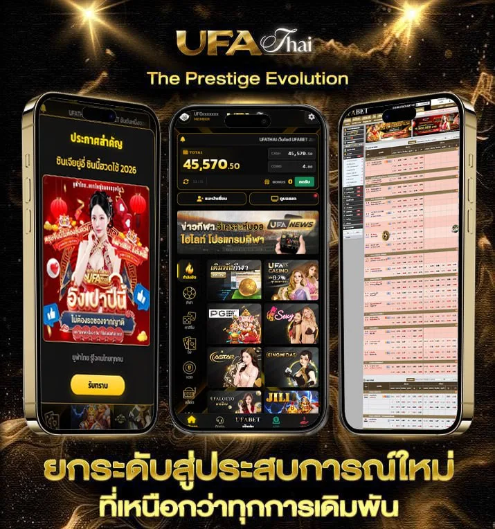 ถ่ายทอดสดบาส nba  เว็บพนันออนไลน์